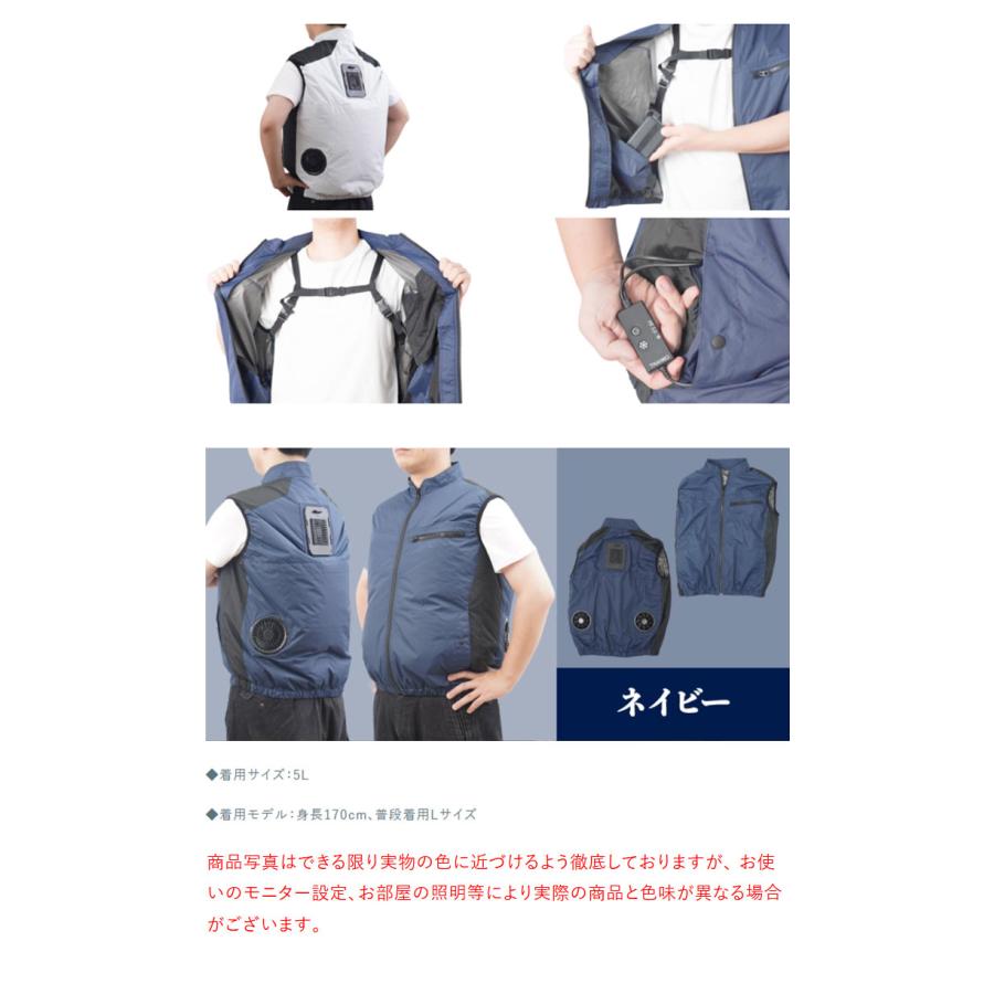 冷却ベスト ペルチェ式 冷蔵服 空調作業服 洗濯可能 作業服