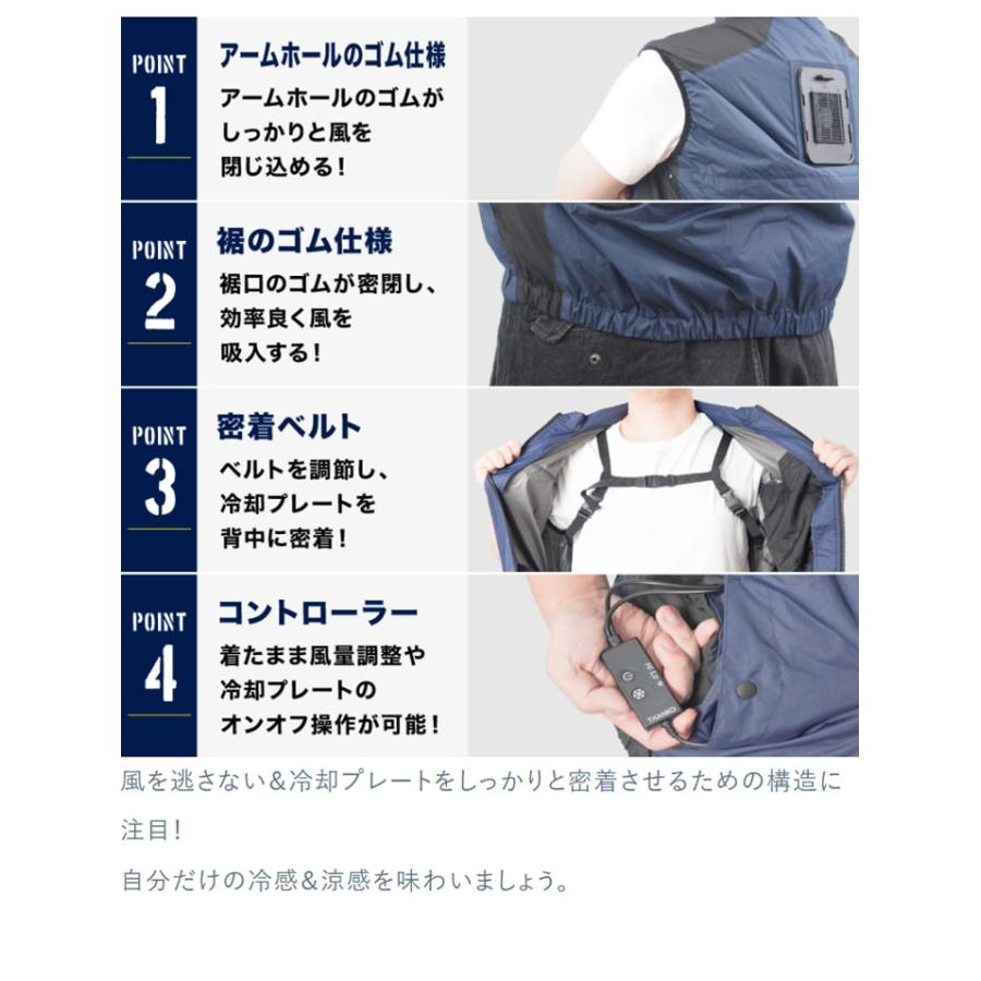 冷却ベスト ペルチェ式 冷蔵服 空調作業服 洗濯可能 作業服