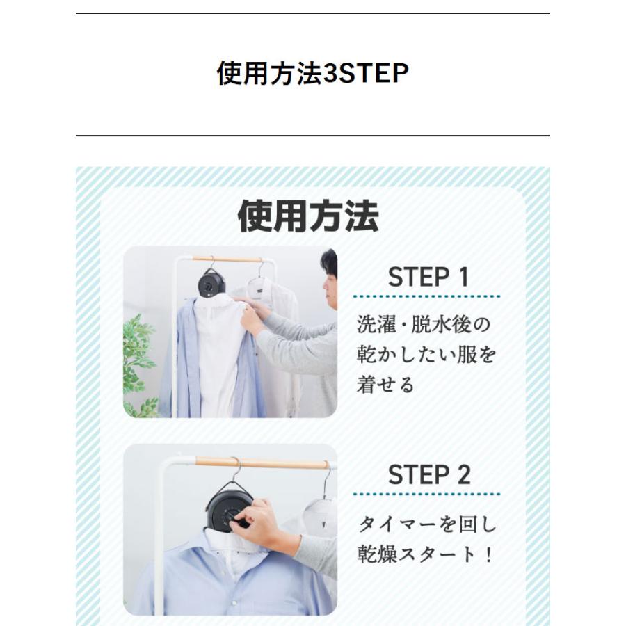 アイロンいら～ず　ホワイト THANKO サンコー アイロンいら〜ず3 シワを伸ばすハンガー型乾燥