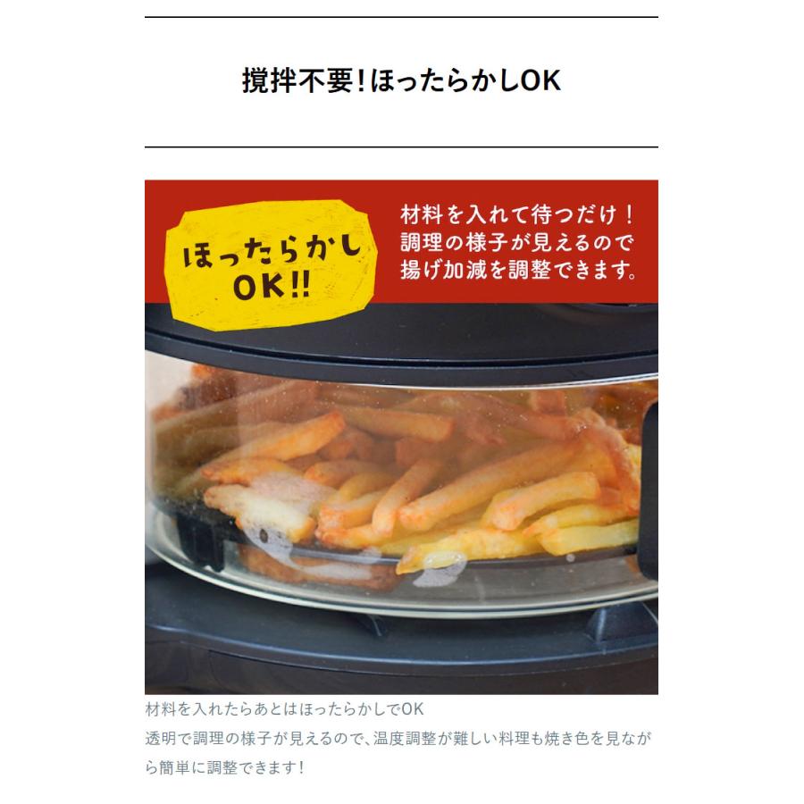 エアフライヤー フライ2バディ サンコー 電気式フライヤー 時短