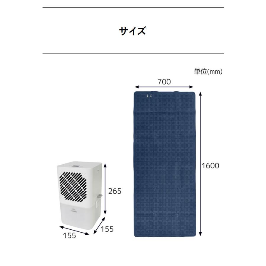 敷きパッド ひんやり水流快眠マット3 消費電力約6W 水を流し続けて