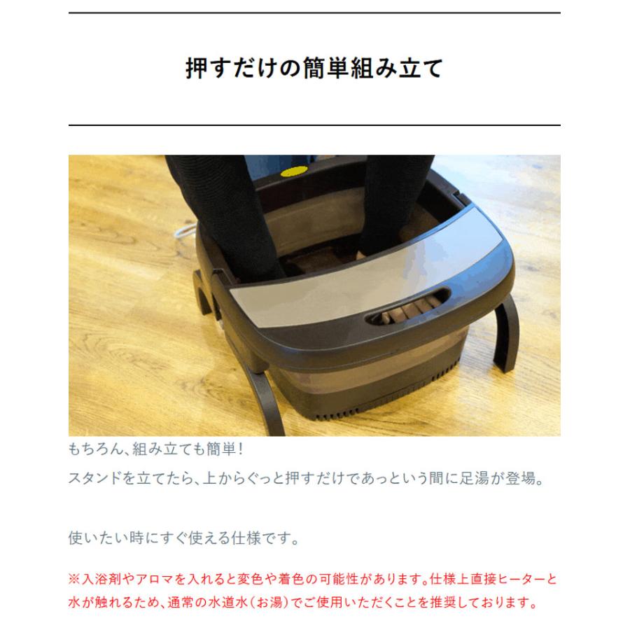 フットバス 足湯 保温 バブル機能付き プレゼント 実用的 フットケア 