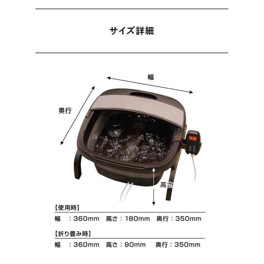 フットバス 足湯 保温 バブル機能付き プレゼント 実用的 フットケア 