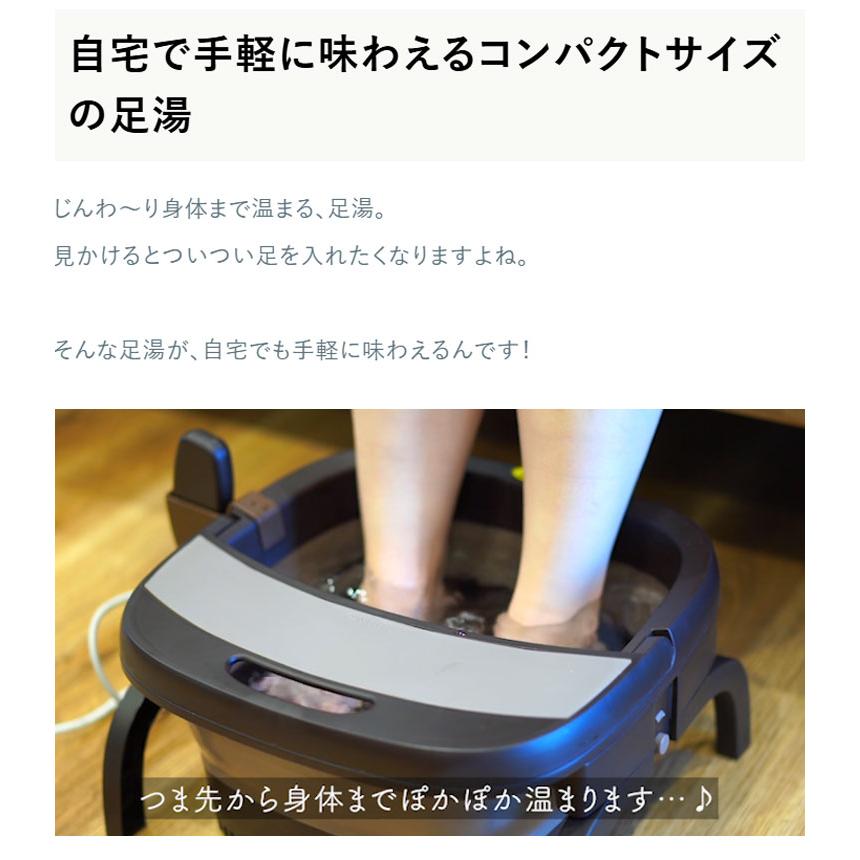 フットバス 足湯 保温 バブル機能付き プレゼント 実用的 フットケア 