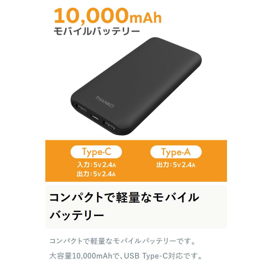 薄型モバイルバッテリー 10000mAh モバイルバッテリー 軽量 大容量 USB