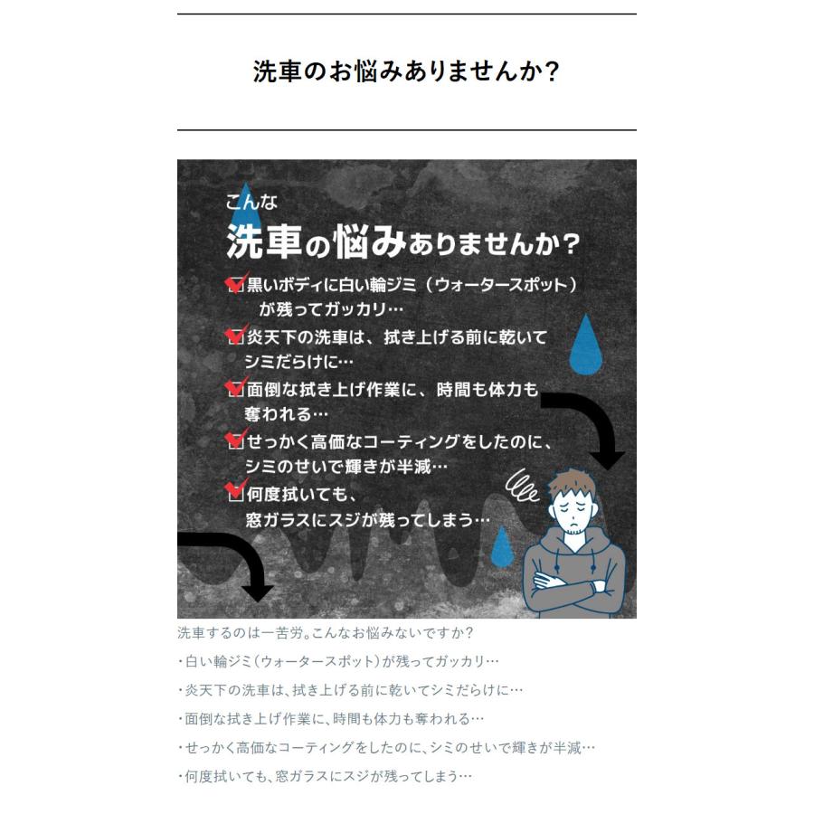 水シミ ZERO 純水器 洗車 水道に取り付けるだけで純水になる純水器 水垢落とし 水垢取り 不要 純水機 水シミゼロ ホース洗車機 散水ホース 洗車機_2