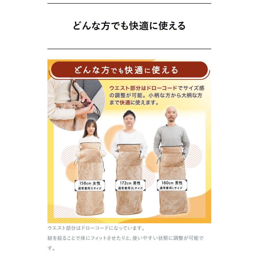 着るこたつ コタンポ 収納袋付 ダニ対策モード付 こたんぽ サンコー