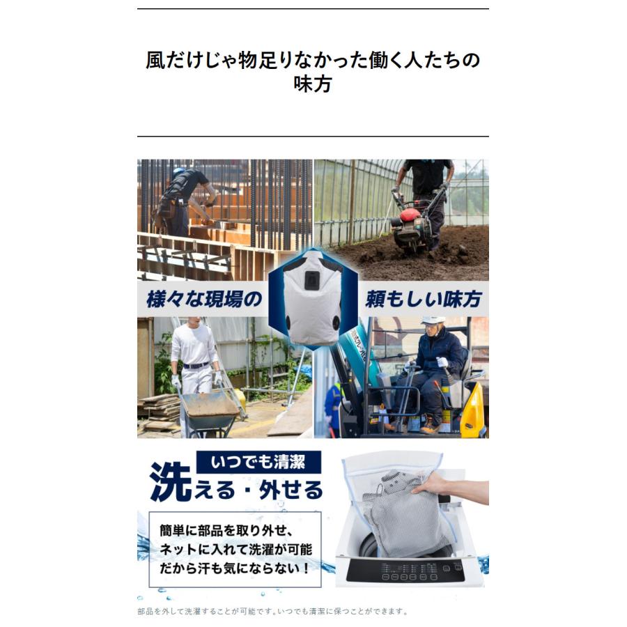 モバイルバッテリーセット 冷却ベスト ペルチェ式 冷蔵服 空調作業服