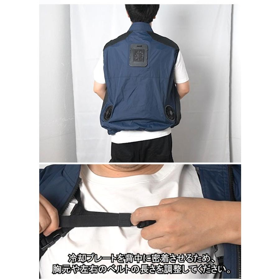 モバイルバッテリーセット 冷却ベスト ペルチェ式 冷蔵服 空調作業服