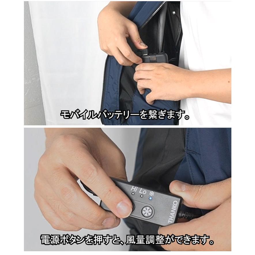 モバイルバッテリーセット 冷却ベスト ペルチェ式 冷蔵服 空調作業服