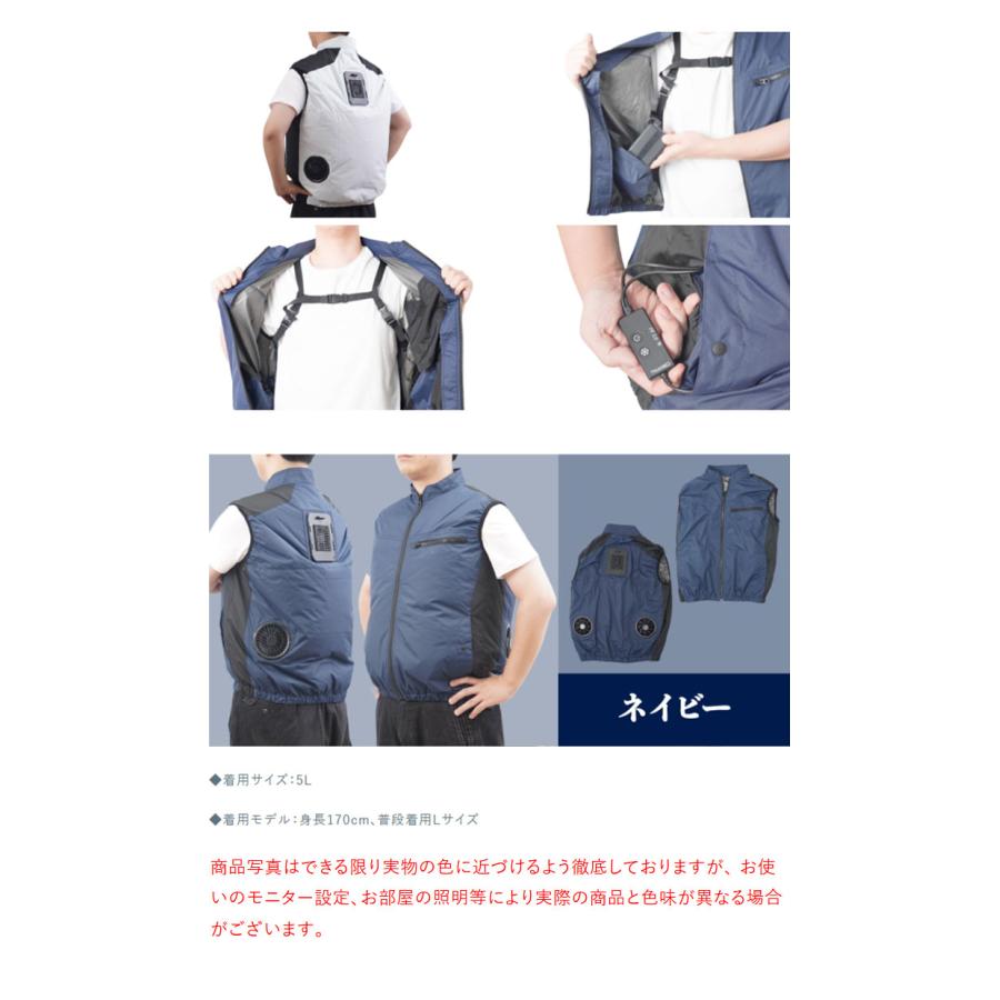 10個セット モバイルバッテリーセット 冷却ベスト ペルチェ式 冷蔵服