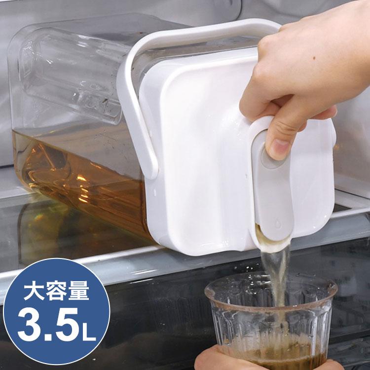 麦茶ポット お茶ポット 横置き 3.5L 大容量 冷水筒 ピッチャー