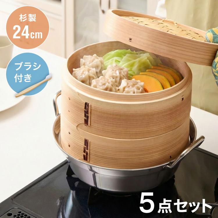 日本製 ステンレス鍋 24cm 杉せいろ2段 竹柄ブラシ 5点セット IH対応