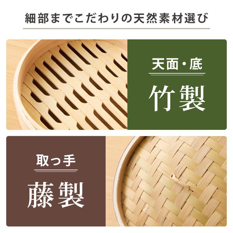 日本製 ステンレス鍋 24cm 杉せいろ2段 竹柄ブラシ 5点セット IH対応