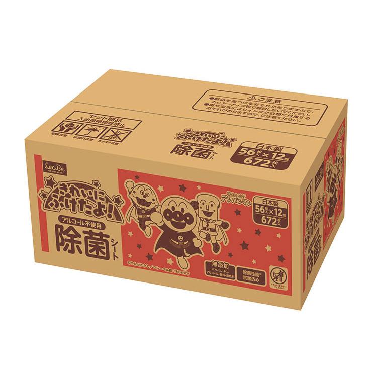 アンパンマン ノンアルコール除菌シート 56枚×12コ 日本製 ウェット 