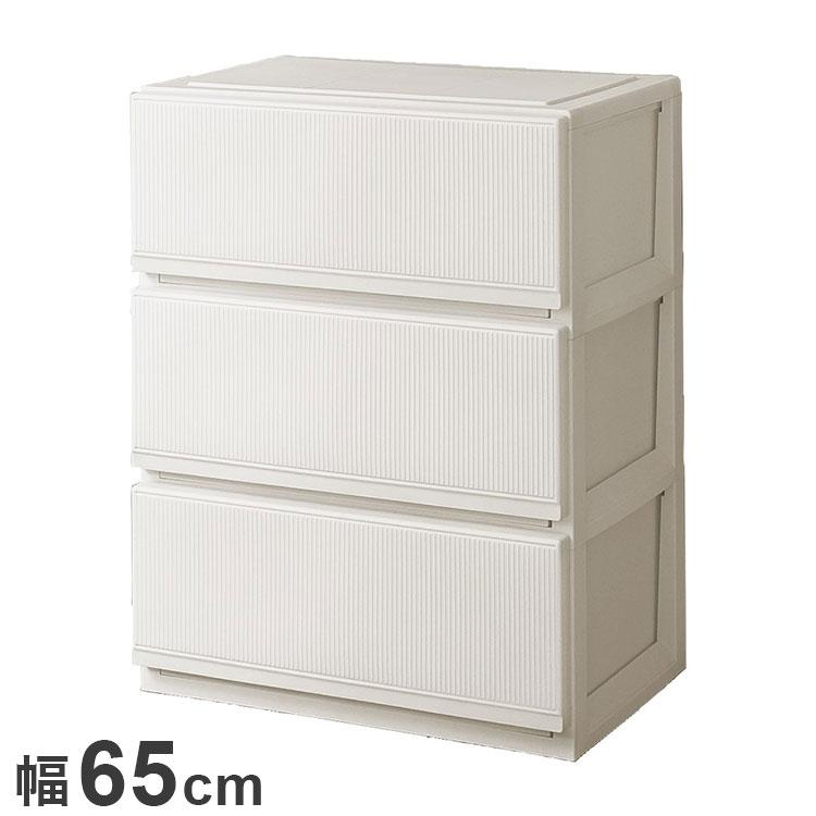 天馬 プロフィックス スタイルケース 6503深型 ホワイト 衣類収納 収納