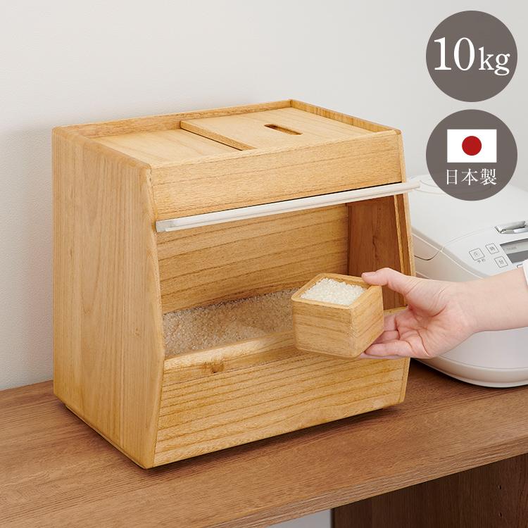kirisai 日本製 桐のこめ櫃 10kg 米びつ 一合升付き 桐 木製 桐製 調湿