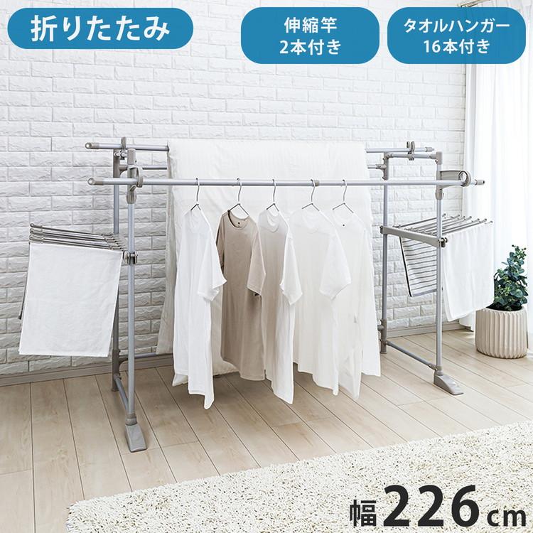 セキスイ 軽量アルミ製 多機能物干し台 ほすおー AHD-60LG 物干し台