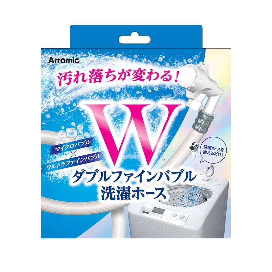 ウルトラファインバルブ発生洗濯ホース。ガーデニング、アクアリウムにも！ Amazon.co.jp: 洗濯機用アダプター ウルトラファインバブル発生 汚れを