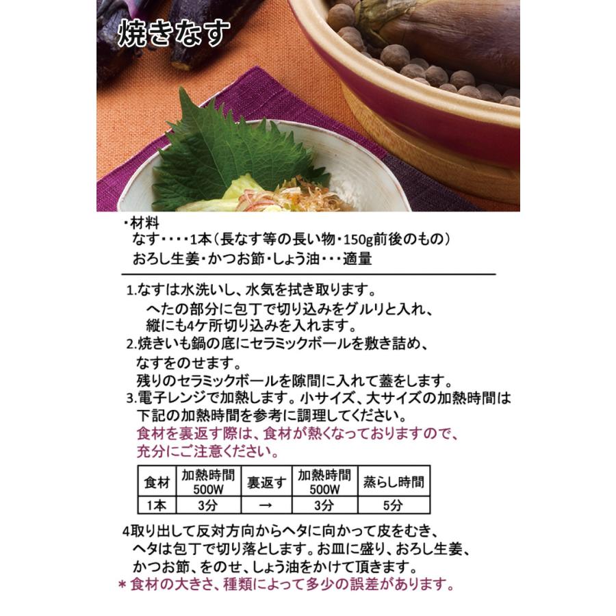 魔法の焼きいも鍋 発熱セラミックボール付 焼き芋鍋 焼き芋 焼きいも