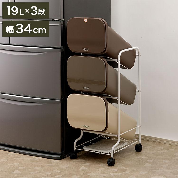 ダストボックス ゴミ箱 縦型 19L×3段 ごみ箱 フタ付き 20L袋 袋止め