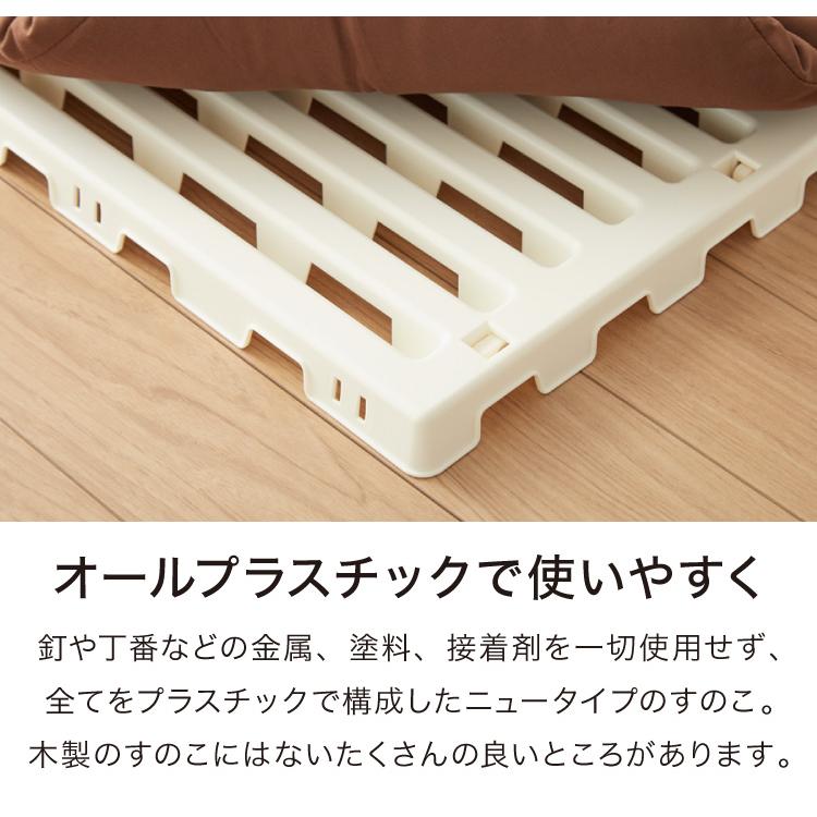 日本製 折りたたみ すのこベッド シングル 樹脂製 耐荷重150kg 日本製 折りたたみ すのこベッド シングル 樹脂製 耐荷重150kg