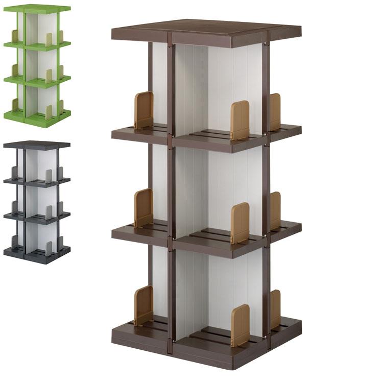 日本製 回転式ラック デビック 3段 本棚 コミック A5サイズ 同人誌 DVD