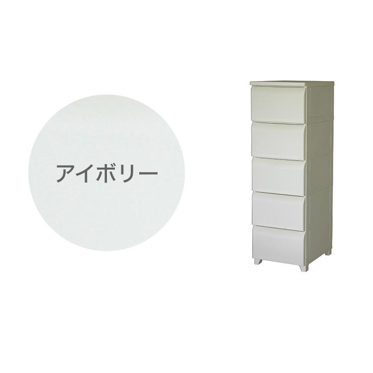日本製 ホコリが入りにくい 壁付チェスト 5段 幅34cm 奥行42cm 高さ 