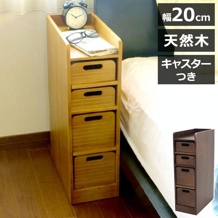 天然木桐材の軽量トレイワゴン 幅20×4段 完成品 隠しキャスター 収納