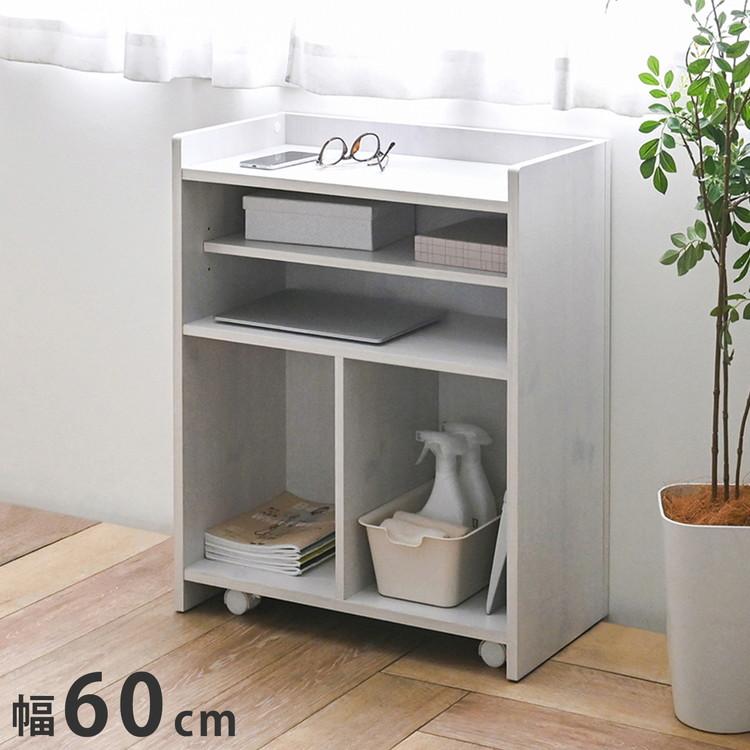カウンター下収納 奥行30 キッチンホワイト 収納 おしゃれ キャスター