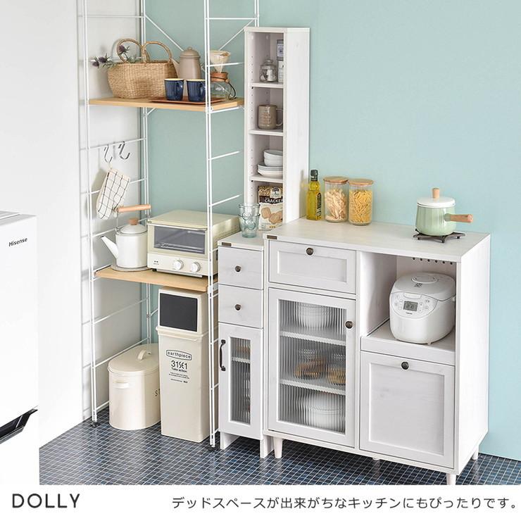 隙間収納 幅20cm 隙間ラック 収納 ランドリーラック ランドリー収納