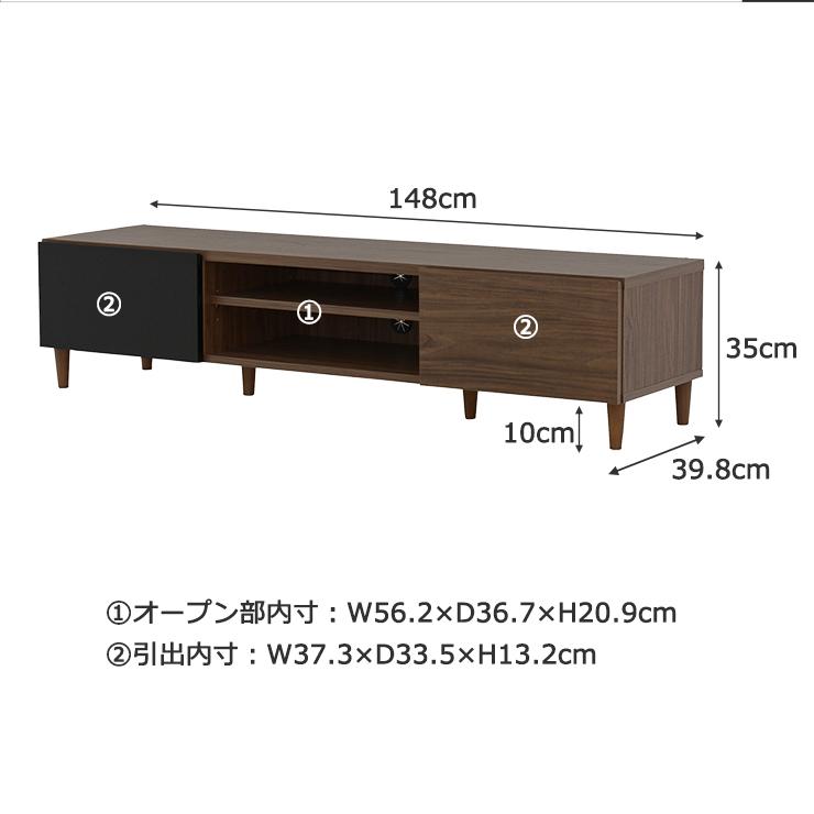テレビ台 テレビボード TV台 ローボード 収納 幅150 40インチ 40型 42