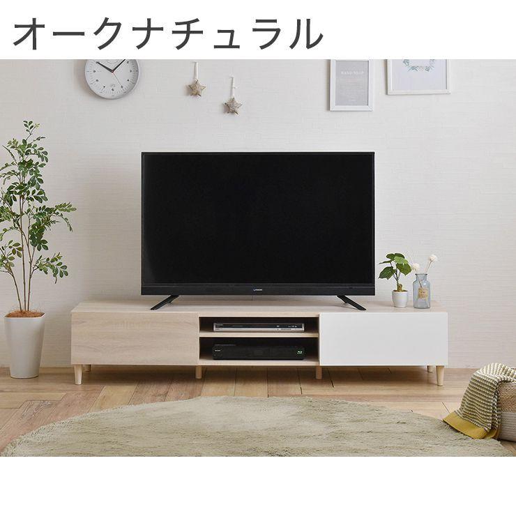 テレビ台 テレビボード TV台 ローボード 収納 幅180 50インチ 50型 55