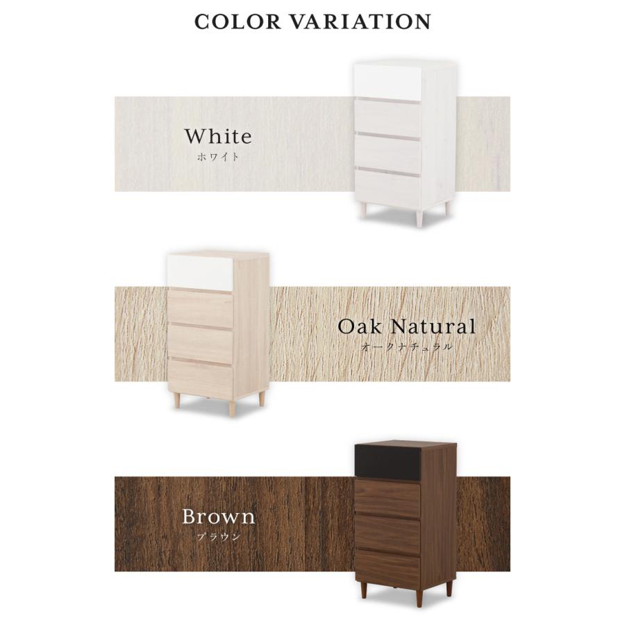 チェスト 4段 幅45 収納チェスト 鏡面 白 木製 ツートン ホワイト 収納