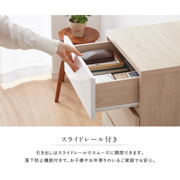 チェスト 4段 幅45 収納チェスト 鏡面 白 木製 ツートン チェスト 4段 幅45 収納チェスト 鏡面 白 木製 ツートン