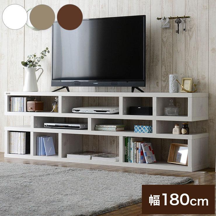 テレビ台 180cm幅 56cm高 テレビボード ローボード シェルフ デザインシェルフ 棚 ディスプレイボード リビング リビング収納 代引不可 3t Lk56 180l リコメン堂 通販 Yahoo ショッピング