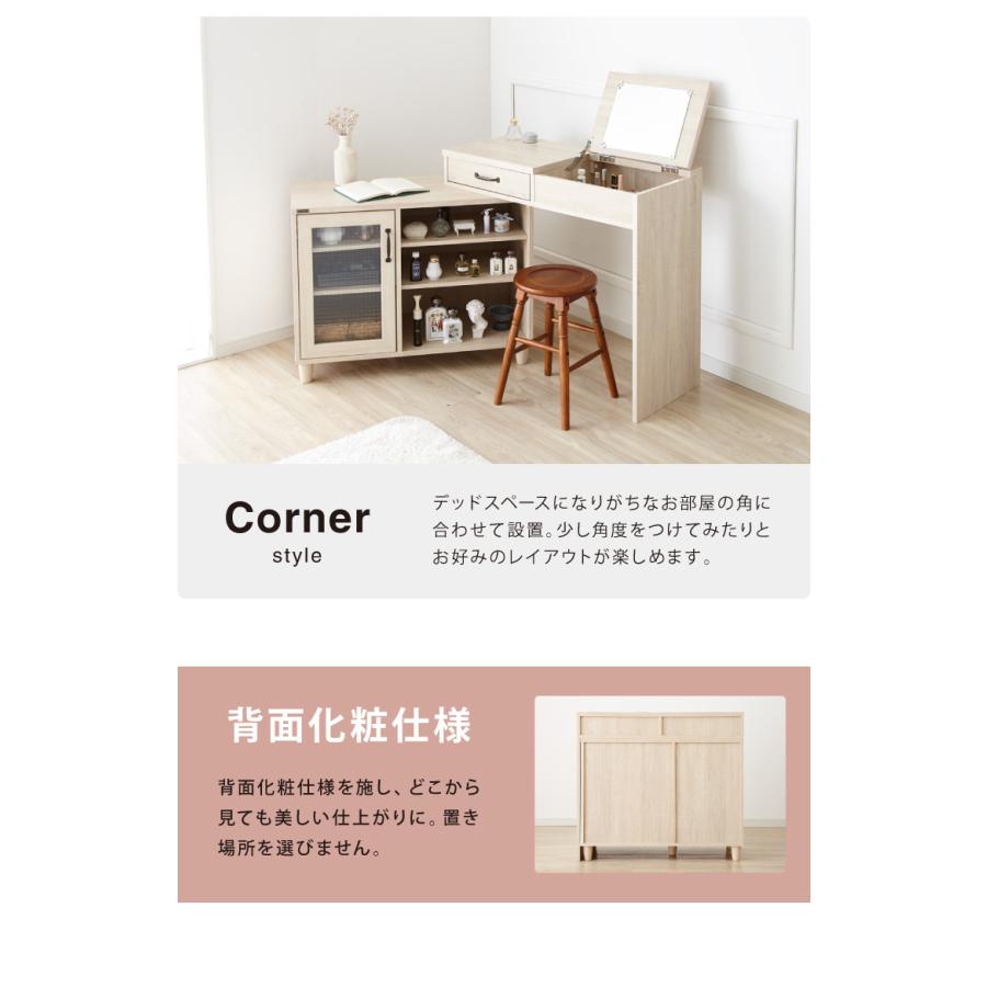 伸縮ドレッサー 90 165cm幅 机 デスク 収納 化粧台 鏡台 テーブル ワークデスク ナチュラル ダークブラウン おしゃれ 組立品 代引不可 リコメン堂 通販 Paypayモール