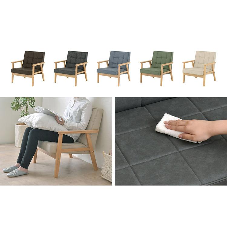 1人掛けソファー 肘付き 幅67.5cm 奥行70cm 高さ72cm 省スペース 1P 合