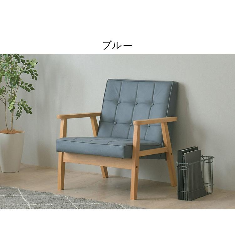 1人掛けソファー 肘付き 幅67.5cm 奥行70cm 高さ72cm 省スペース 1P 合