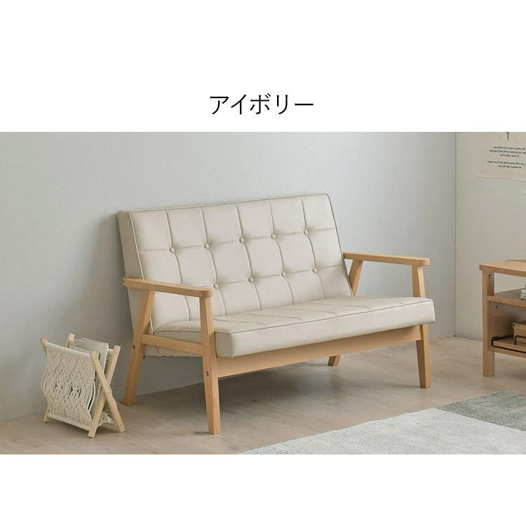 2人掛けソファー 肘付き 幅113.5cm 奥行70cm 高さ72cm 省スペース 合皮