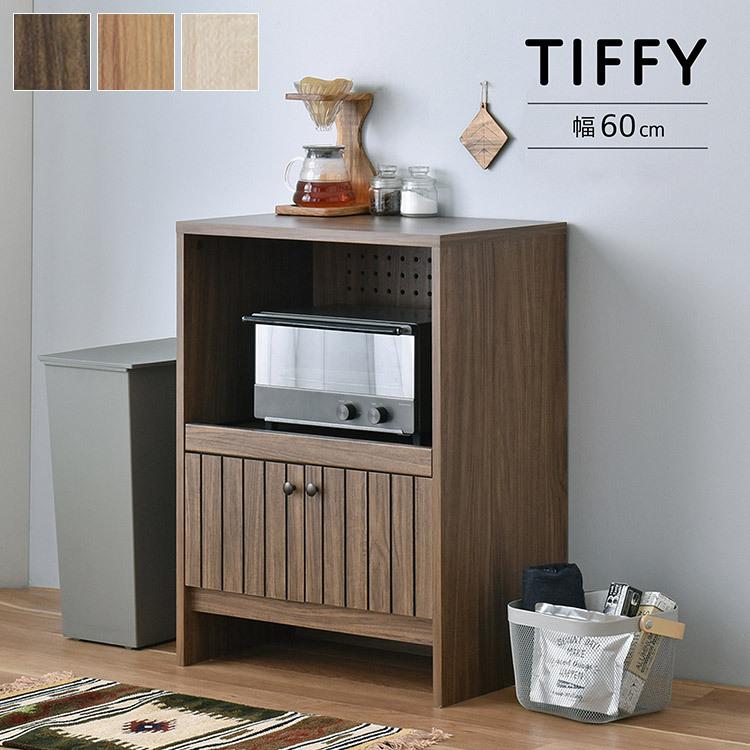 ナチュラル キッチンキャビネット 食器棚 棚 リビングボード