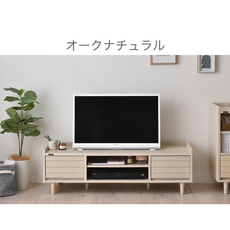 テレビ台 テレビボード ローボード 収納 リビング収納 40型 40V 幅120
