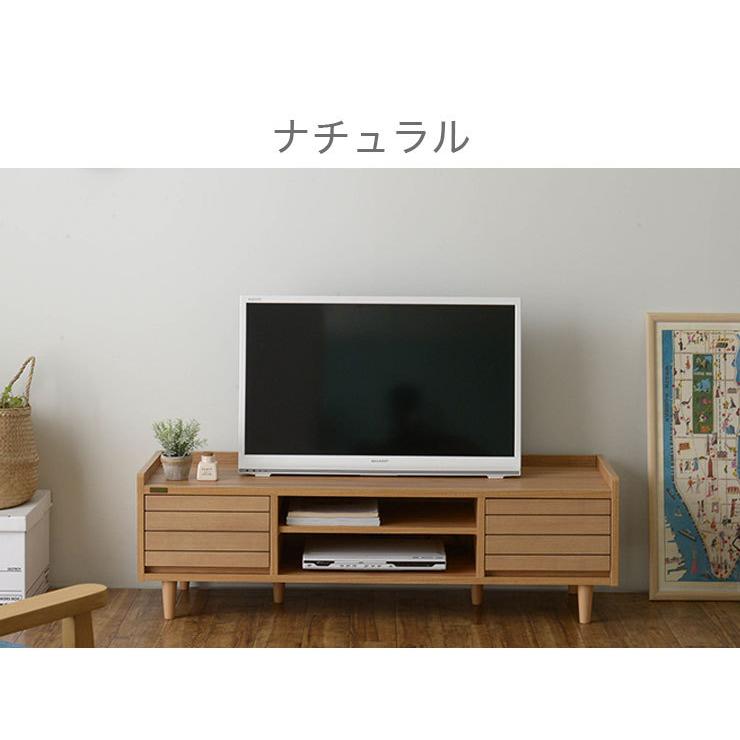 テレビ台 テレビボード ローボード 収納 リビング収納 40型 40V 幅120