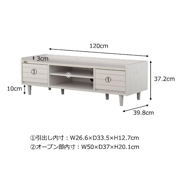 テレビ台 テレビボード ローボード 収納 リビング収納 40型 40V 幅120