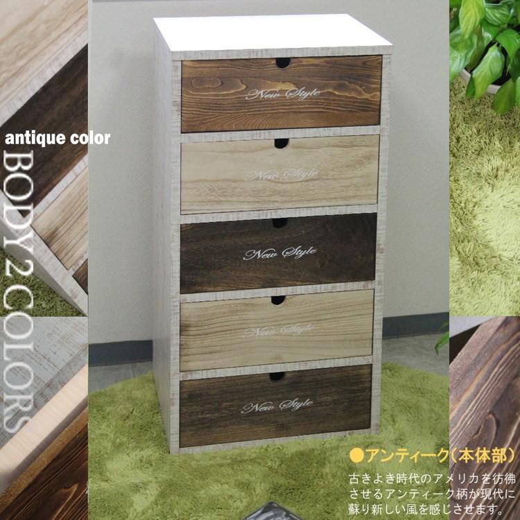 チェスト 幅50cm 5段 収納 完成品 国産 木製 天然木 北欧 日本製
