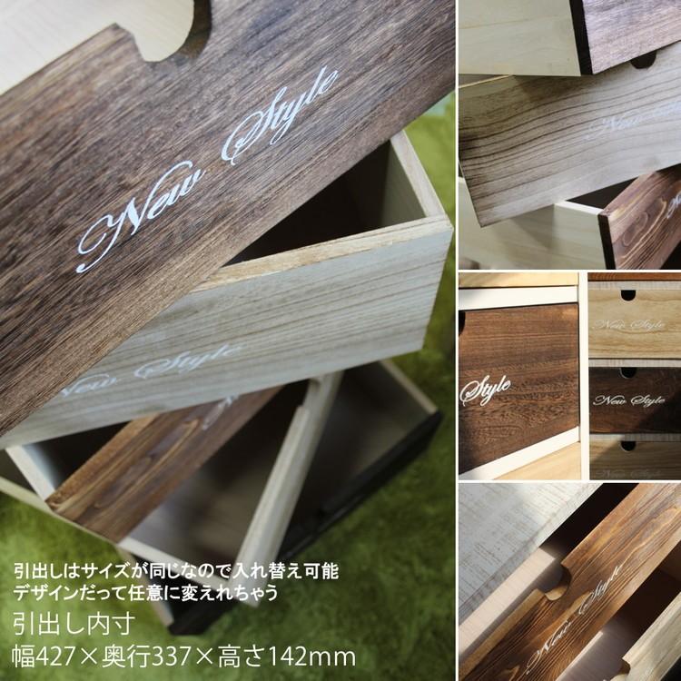 チェスト 幅50cm 5段 収納 完成品 国産 木製 天然木 北欧 日本製
