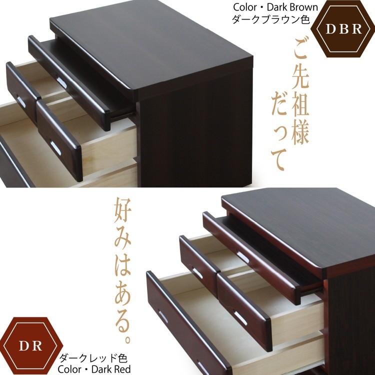 タンス 仏壇 幅60cm 3段 国産 完成品 チェスト 収納 ラック 木製 桐 60-3LC翔天 代引不可の画像