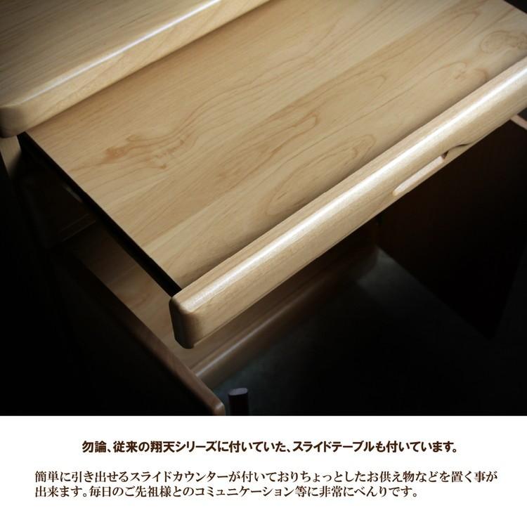 チェスト 仏壇 幅60cm 高さ76cm 観音開き 国産 完成品 仏壇タンス 仏壇