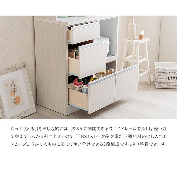 食器棚 キッチンボード 98cm 日本製 完成品 開梱設置無料 レンジ台