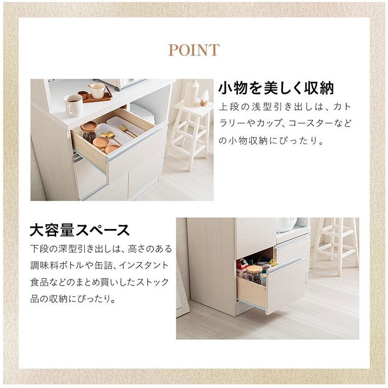 食器棚 キッチンボード 98cm 日本製 完成品 開梱設置無料 レンジ台